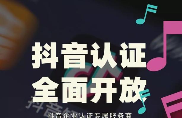 抖音实名认证解除详解（抖音实名认证解除教程）