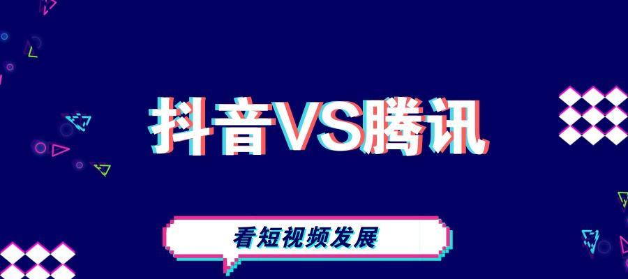 抖音视频挂购物车，这是一场全新的购物体验（了解抖音视频挂购物车所需的要求）