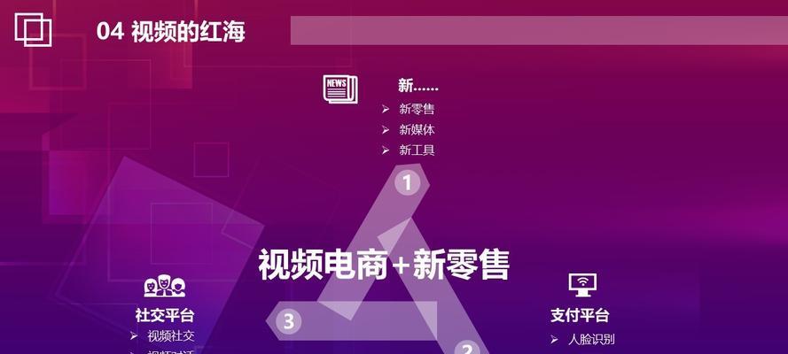 抖音视频团购推广方法（如何通过抖音视频实现商品团购推广）