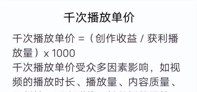 抖音收入自动扣税真相解析