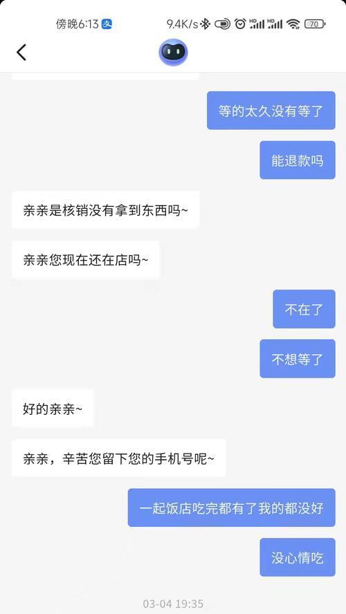 抖音售后客服解析（了解抖音售后客服的工作内容及重要性）