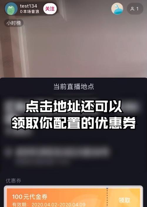 抖音私密账号（如何保护自己的隐私信息）