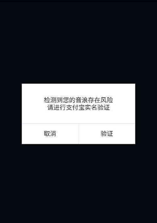 抖音提现手续费详解（了解抖音提现手续费的真相）