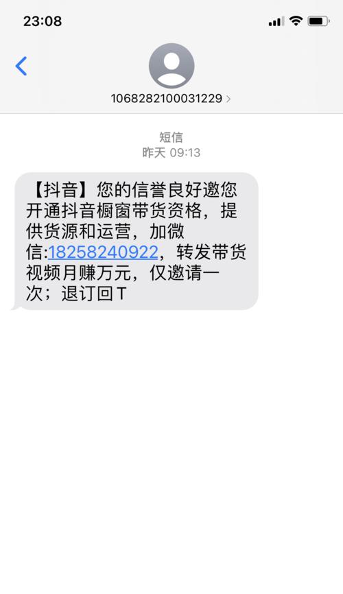 抖音投抖加对账号有影响吗（分析抖音投抖加对账号的影响）