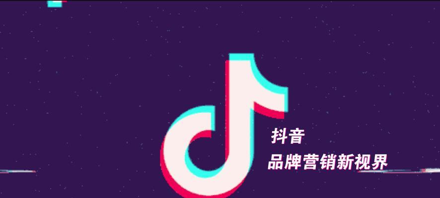 抖音投抖加为什么没反应（探究可能的原因）