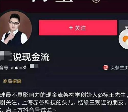 抖音投放审核退款解析（探究抖音广告投放审核中是否存在退款机制及相关规定）