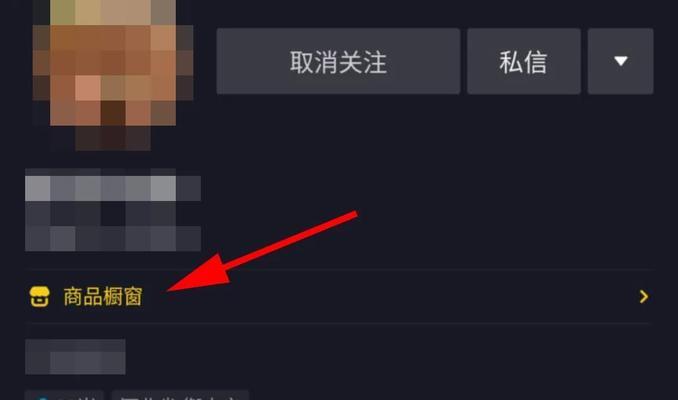 抖音图文可以挂小黄车吗？