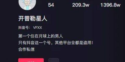 如何关闭抖音团购达人