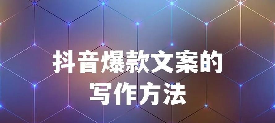 抖音团购配送到家，省心又省钱（无需出门）