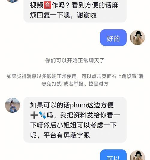 离开抖音公会后多久可以加入新公会（退出公会后）