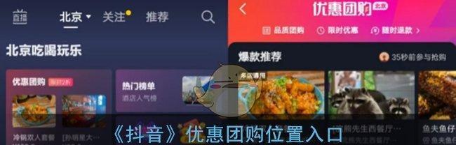 抖音退款对店铺的影响（探究抖音退款多了会对店铺销售产生的影响）