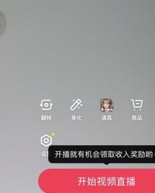 抖音退款到底是主播自己还的吗（深入了解抖音退款机制及相关流程）