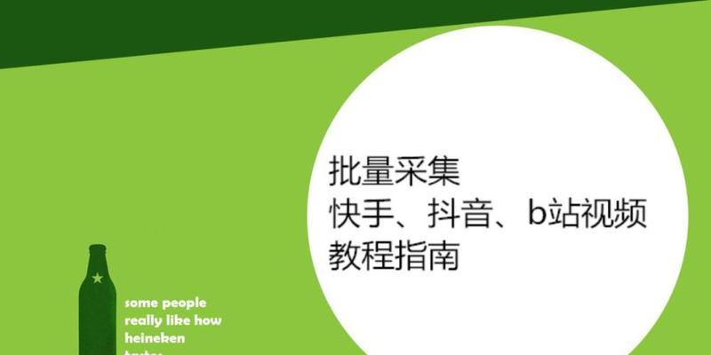 抖音外卖推广员如何打造爆单神器（实用技巧教你稳赚外卖推广）