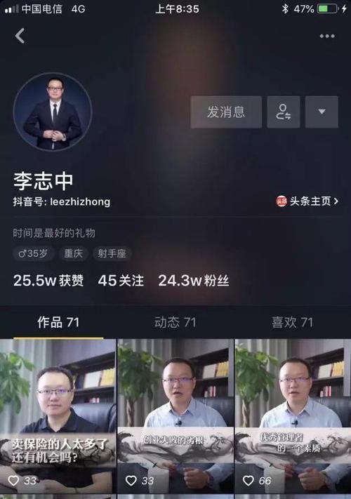 抖音新号为什么要凌晨开播（为什么这个时间段对新号来说最有利）