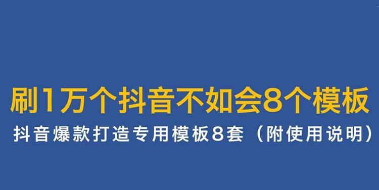 抖音未成年退款规定全解析（未成年人退款是否能继续充值）