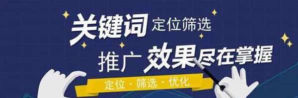 与网页的相关性探析（如何优化提高网页质量）