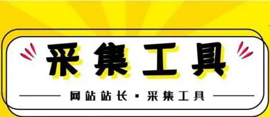 避免被百度清风、惊雷、飓风算法惩罚的8个实用技巧（如何提高网站排名和流量）