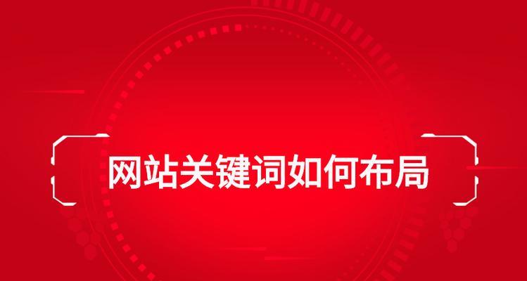 如何提高百度指数？——百度指数提升攻略