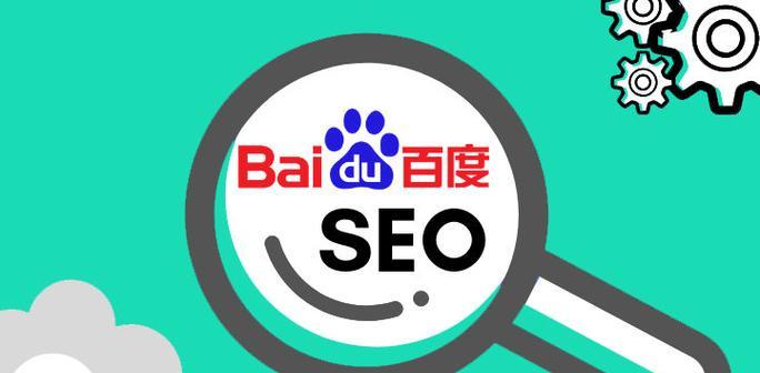 SEO优化的四条经验（提高网站排名的关键技巧）