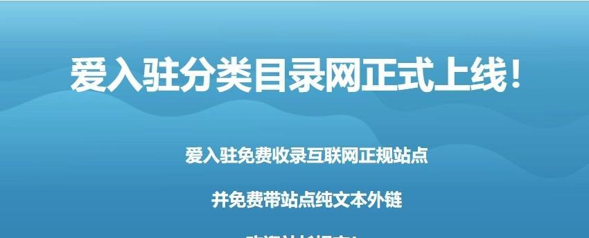 外链建设对搜索引擎排名的影响（为什么外链建设对网站排名如此重要）