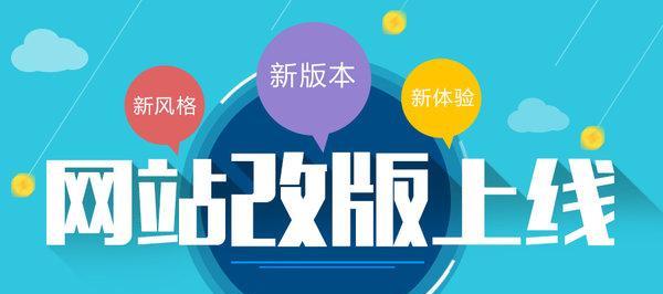 网站样板文字泛滥的危害与解决方案（如何应对网站样板文字的灾害）