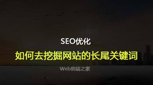 网站设置错误的危害（为什么不正确设置会影响网站排名）