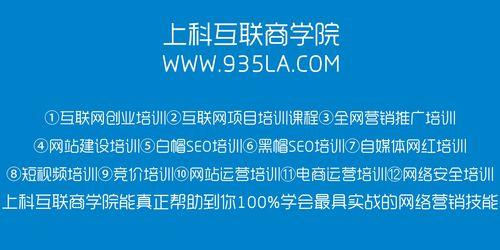 警惕黑帽SEO（从堆砌到恶意链接）