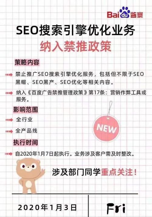 白帽技术（从黑客攻防到安全防护）