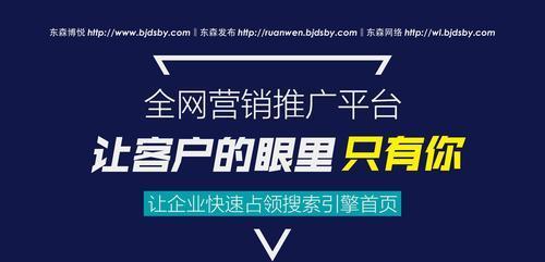 如何推广后期营销型网站（提升品牌知名度的8个方法）