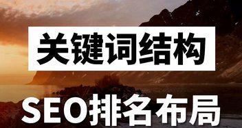 应对搜索引擎反复爬取的处理方法（解决搜索引擎爬虫反复抓取难题的技巧和策略）