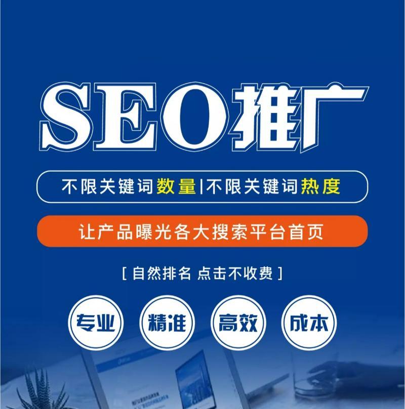 深入分析济南SEO网页打开慢的原因（诊断和解决您的网页加载速度问题）