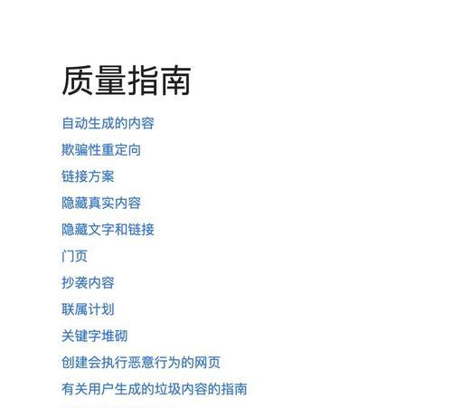 简洁的主页让你的网站竞争力更强（如何利用简约设计提升网站的用户体验）