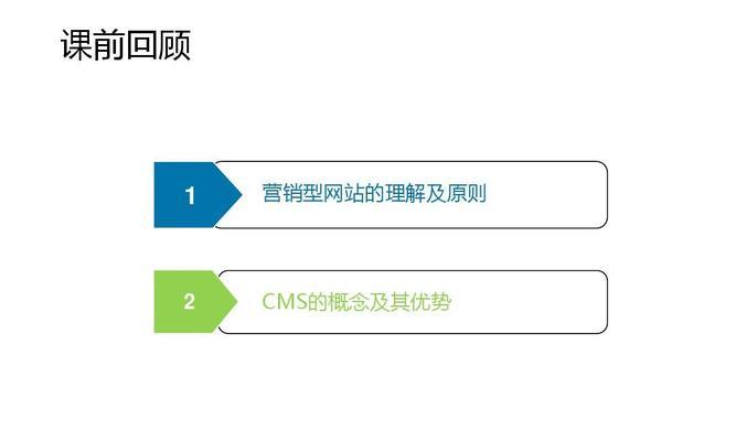 如何构建营销型手机网站（关键要素和操作技巧）