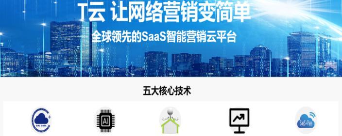 如何利用网站建设做QQ群营销（一篇实用的群营销指南教你快速提升销售效率）