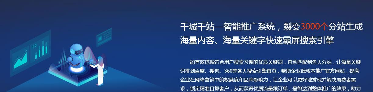 如何有效运用收集内容进行网站优化（提高网站质量和吸引力的关键方法）