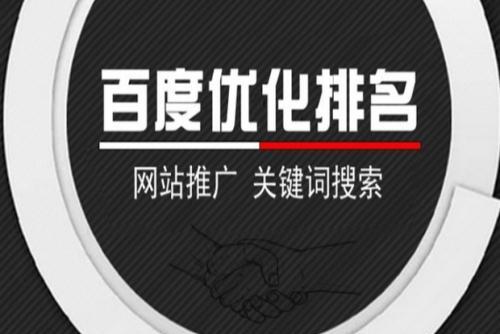 解锁网站SEO布局合理性分析（如何通过合理布局提升网站SEO排名）