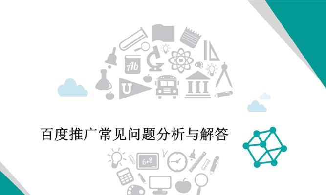 探究不同网站主题的运营策略和推广方法（以主题为切入点）