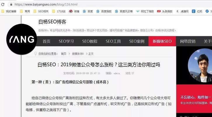 解析网站主动推送百度后不收录的影响因素（百度主动推送不收录原因及解决方案）