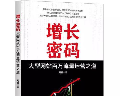 探析影视视频类网站的营销推广策略（从用户需求出发）