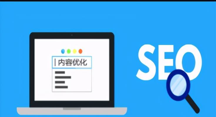 选择的技巧与要点（优化SEO）