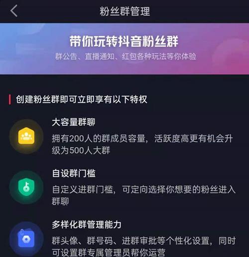 开通抖音企业号需要多少钱（了解抖音企业号开通费用的重要性）