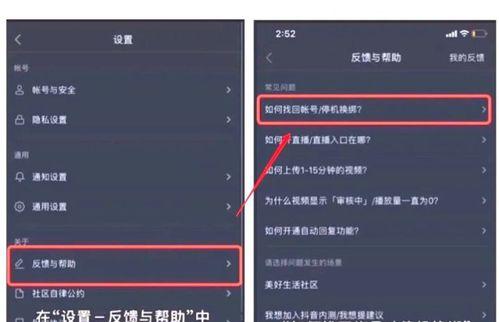 了解如何正确计算抖音好友浏览时间（从几秒算浏览到计算公式全解析）