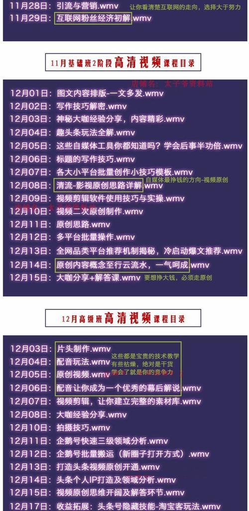 如何用抖音推广企业账号（打造有趣、引人注目的企业账号）