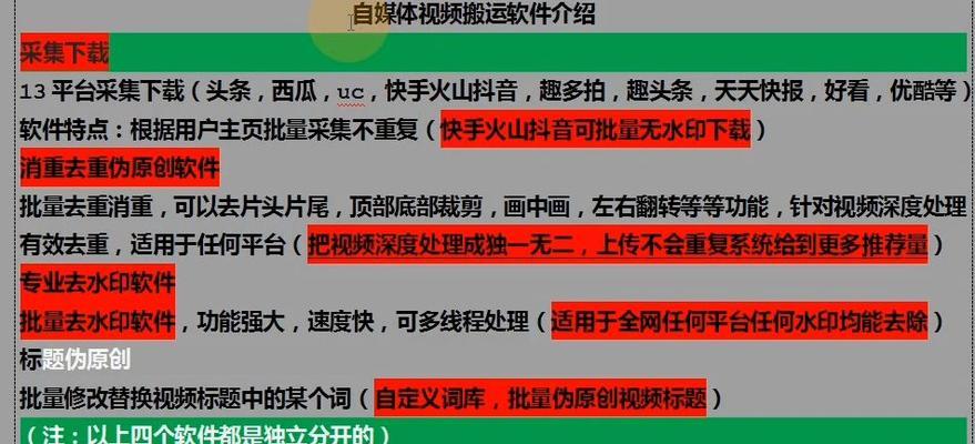 如何更改抖音IP地址为外省（教你通过简单步骤）