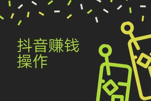 抖音快速涨粉攻略（从内容创作到社交互动）