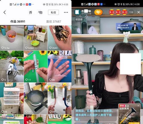 如何利用抖音实现实体店销售提升（实用技巧帮你开启抖音营销新模式）