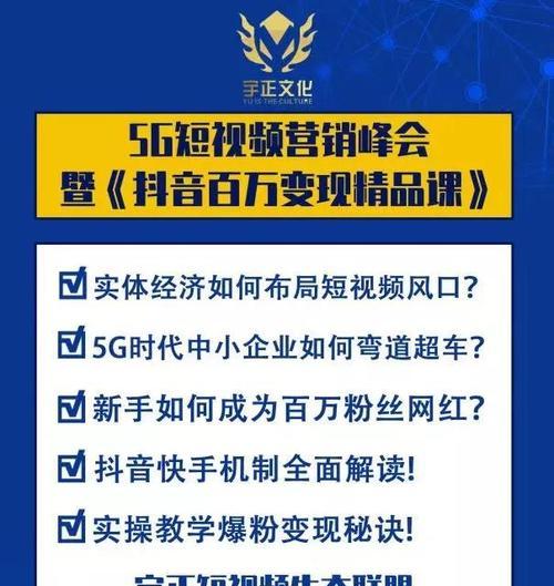 揭秘抖音刷单一天赚四五百的真相（刷单虚假繁荣）