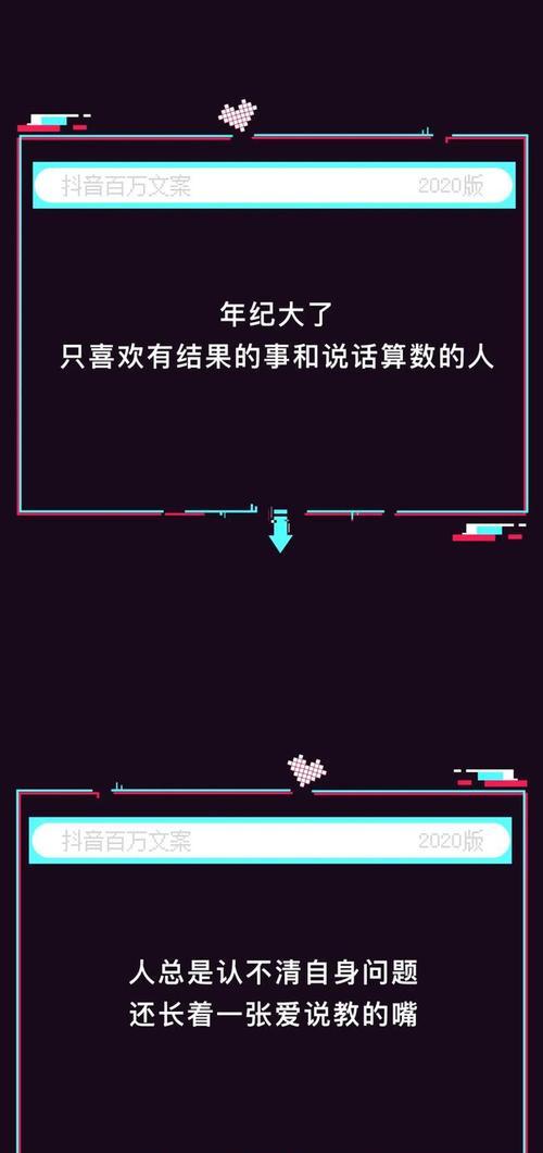 玩抖音并不代表是社会最底层的人（解密抖音玩家的真实身份）