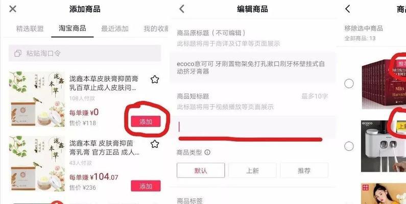 一个人可以开2个抖音小店吗？