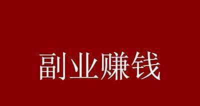 音浪赚钱攻略（教你快速上手）